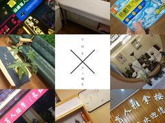 -益康盲人推拿按摩(长虹店)