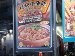 -胡须佬鸡煲四季火锅店(石厦西村直营店)