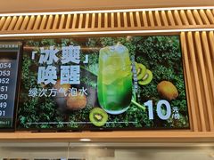 -吉野家(中关村3店)