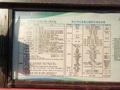 -呼兰河口湿地公园
