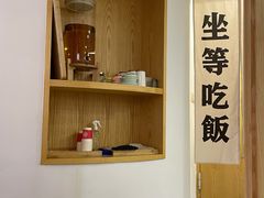 -江小鲀河豚馄饨(日月光店)