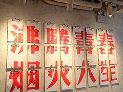 -冯校长老火锅(深圳总店)