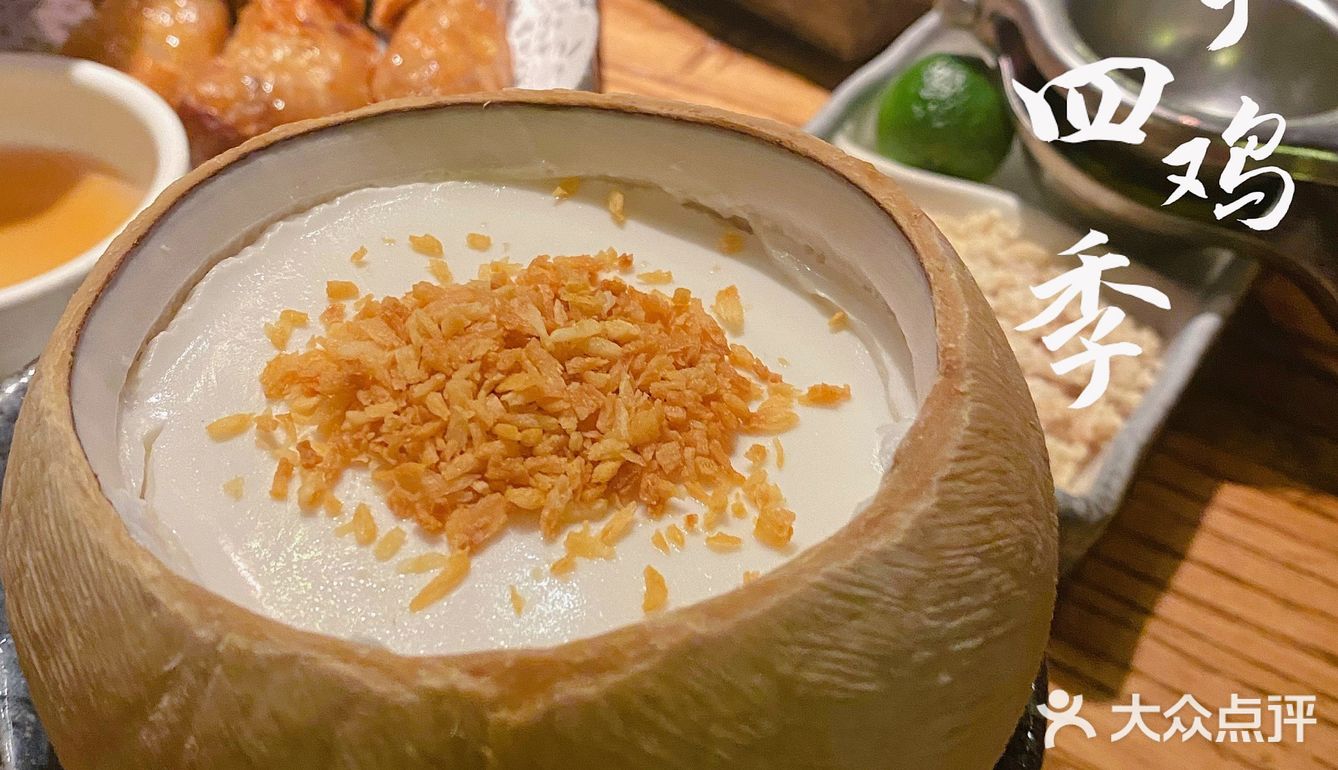 打鸡煲的高配版｜椰浆椰子鸡更浓郁更美味❗️