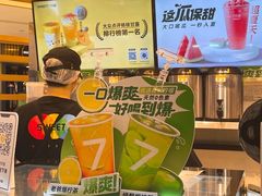 -7分甜(苏州中心店)