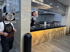 -毛华美食(清扬路店)