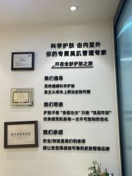 -HEYOU禾柚·超透白·问题肌管理中心