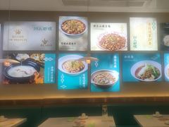 -川人百味(亿合城店)