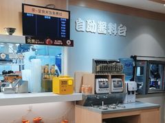 -吉野家 (新街口外大街店)