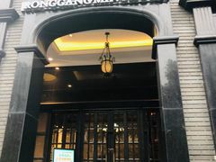 门面-榕港名轩(天禧店)
