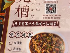 -兔槽江湖菜·重庆璧山兔(水围店)
