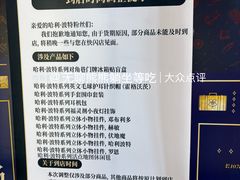 -名创优品(广东省广州琶洲保利广场店)