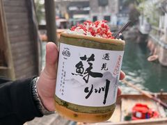 -狐狸家·酸奶酪专门店(平江路店)
