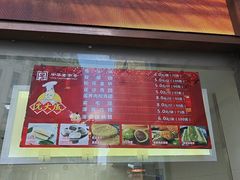 -沈大成(南京东路店)