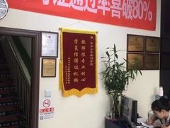 教室环境-山木培训(良乡校区)