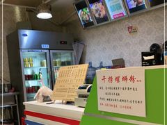 -丽丽三鲜螺蛳粉(田林路店)