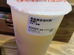 -桂桂茶(恒基名人店)