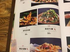 菜单-遇见阿家村云南菜(魏公村店)