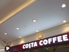 -COSTA COFFEE(上海月星环球港店)