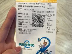 -英皇电影城(英皇集团中心IMAX店)