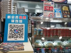 -达美乐比萨(双安店)