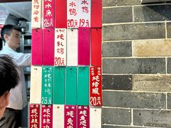 -達揚原味燉品(文明路店)