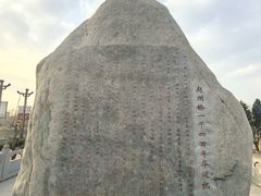 -赵州桥景区