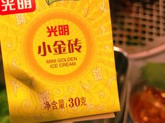 小金砖冰淇淋-馥二代韩式烤肉 2세대 불고기(喷水池店)
