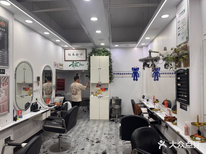 青霖·飘逸造型(芳草路店)图片