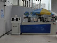 -中国移动通信集团上海有限公司