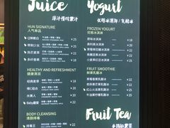菜单-混果汁(喜荟城店)