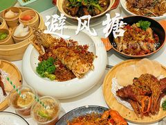 -避风塘·金牌店·夜宵(金玉兰店)