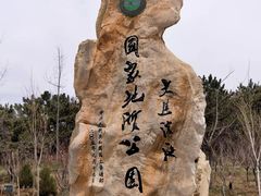 门面-大连金石滩滨海国家地质公园