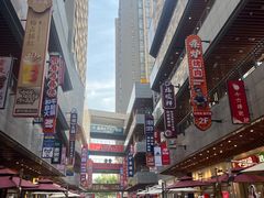 -中贸广场