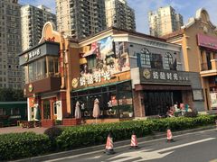 -老浦口1914商业街(江山路店)
