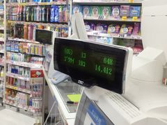 -大国药妆(NEW心斎橋店)