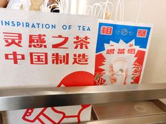 -喜茶(东莞汇一城店)