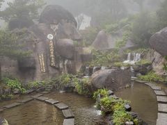 -大围山国家森林公园