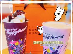 雪顶葡萄奶绿-快乐柠檬happylemon(日月光店)