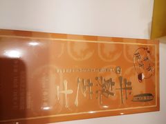 -好利来(桂林路店)