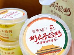 -紫光园(劲松店)