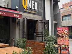 -Q MEX 库迈墨西哥餐吧(三里屯店)