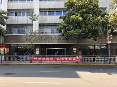 -常州市人事考试中心