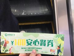 -牛油果大师寿司(瑞景店)