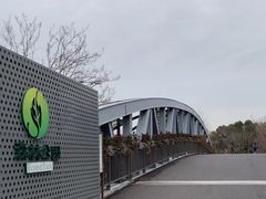 -昆山城市生态森林公园