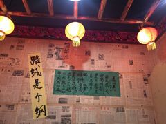 -金掌勺锅包肉(太原万达店)