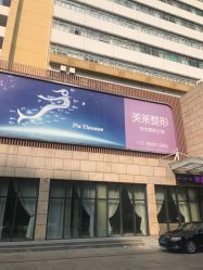 -深圳美莱医疗美容医院