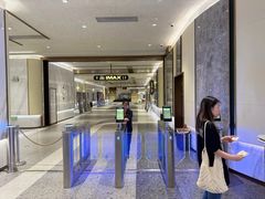 -英皇电影城(平安金融中心IMAX激光店)