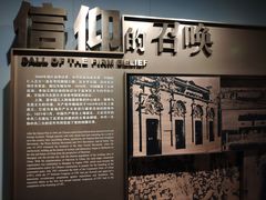 -上海市龙华烈士陵园