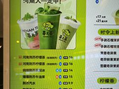 -眷茶(大卫城10楼店)