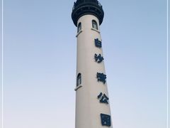 -坝光海滩